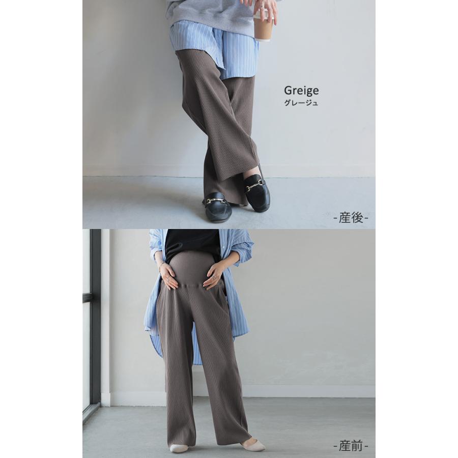 パンツ マタニティ セルフ カット レディース ボトムス カラーパンツ ワイド カラー ワイドパンツ ロング ロングパンツ 体型カバー ボトムス ボトム ストレート | HUG.U | 26