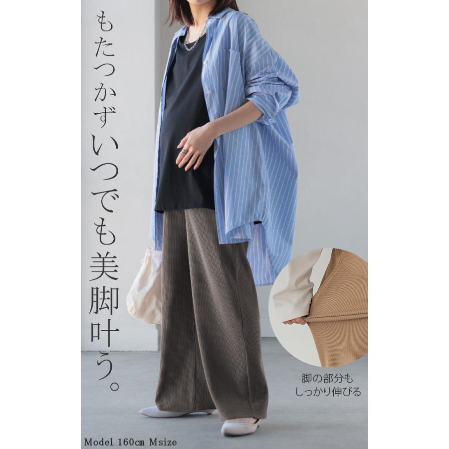 パンツ マタニティ セルフ カット レディース ボトムス カラーパンツ ワイド カラー ワイドパンツ ロング ロングパンツ 体型カバー ボトムス ボトム ストレート | HUG.U | 27