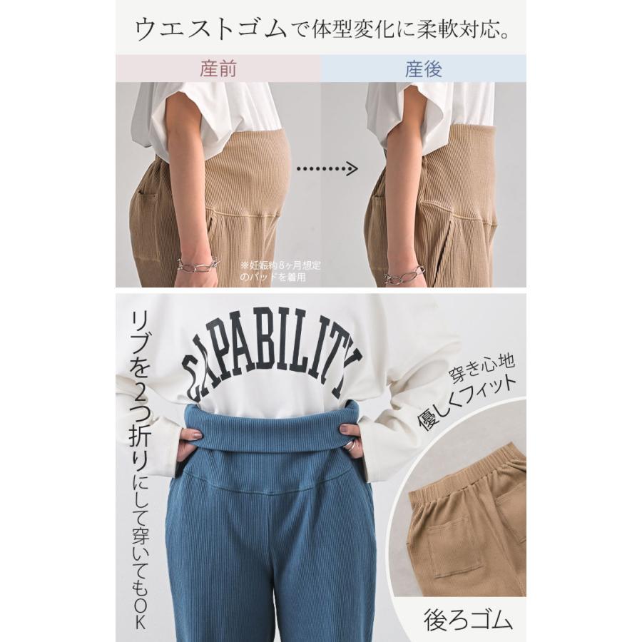 パンツ マタニティ セルフ カット レディース ボトムス カラーパンツ ワイド カラー ワイドパンツ ロング ロングパンツ 体型カバー ボトムス ボトム ストレート | HUG.U | 12