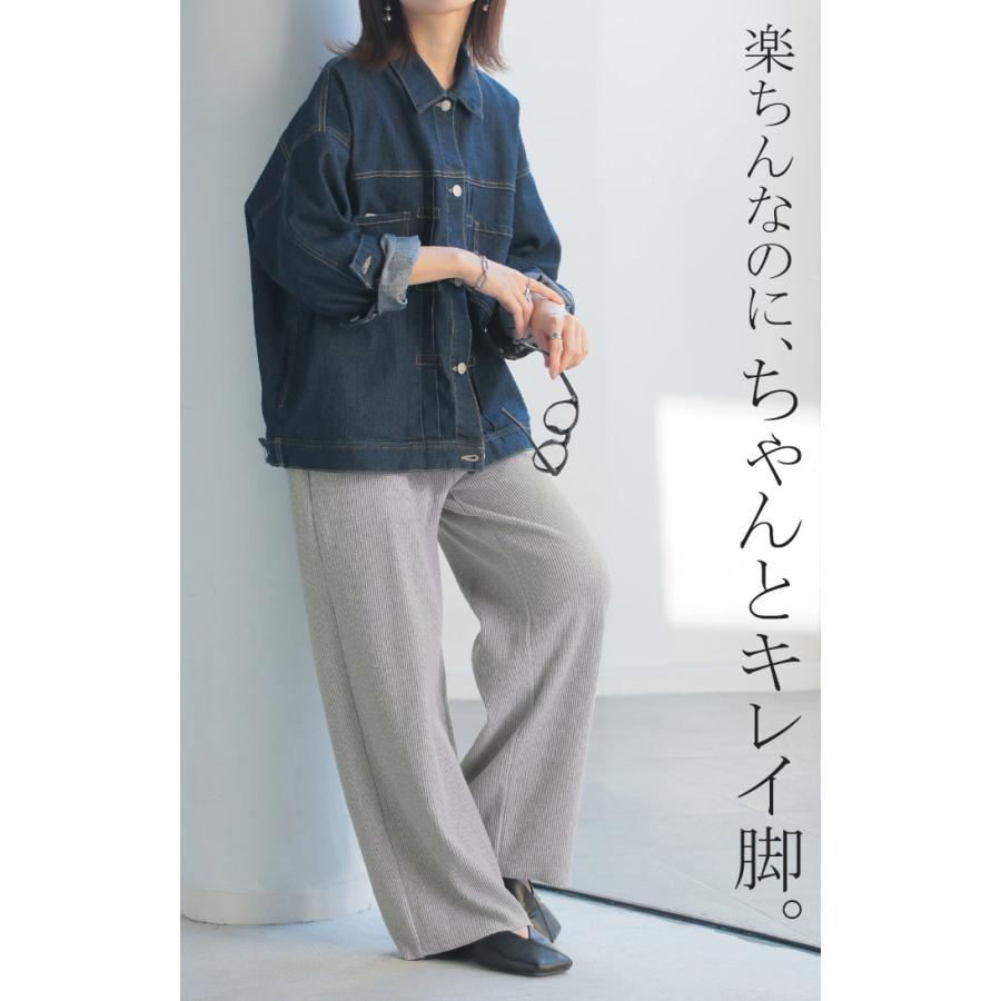 パンツ マタニティ セルフ カット レディース ボトムス カラーパンツ ワイド カラー ワイドパンツ ロング ロングパンツ 体型カバー ボトムス ボトム ストレート | HUG.U | 14