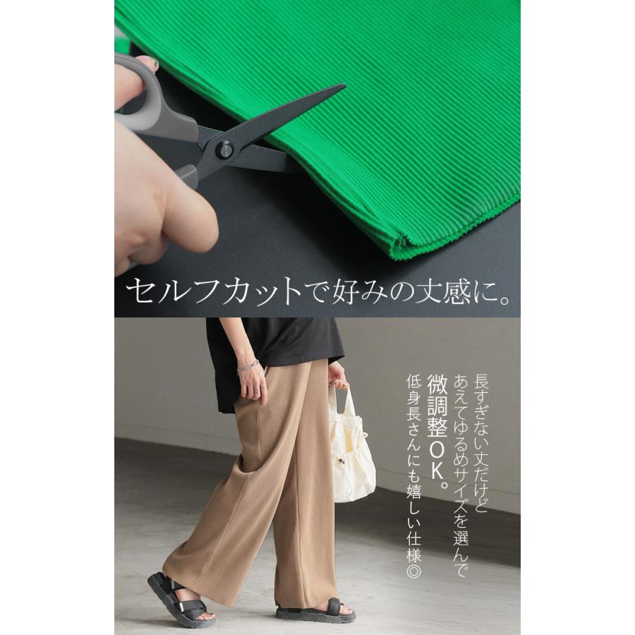 パンツ マタニティ セルフ カット レディース ボトムス カラーパンツ ワイド カラー ワイドパンツ ロング ロングパンツ 体型カバー ボトムス ボトム ストレート | HUG.U | 15