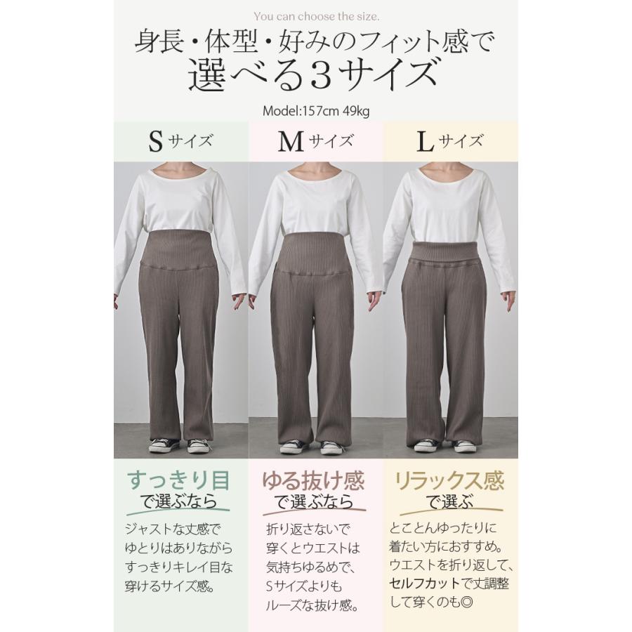 パンツ マタニティ セルフ カット レディース ボトムス カラーパンツ ワイド カラー ワイドパンツ ロング ロングパンツ 体型カバー ボトムス ボトム ストレート | HUG.U | 16