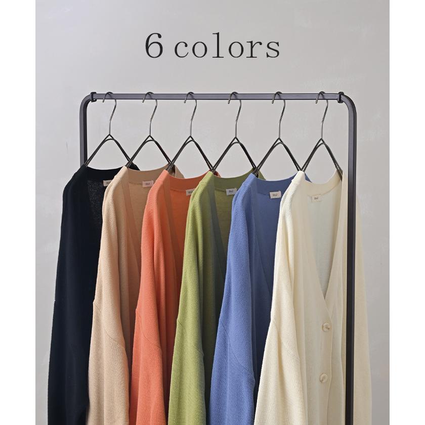 カーディガン ボタン ロング レディース カーデ トップス セーター オーバー ニットカーディガン 綿 混 無地 長袖 長い Vネック リブ チュニック ゆったり | HUG.U | 17