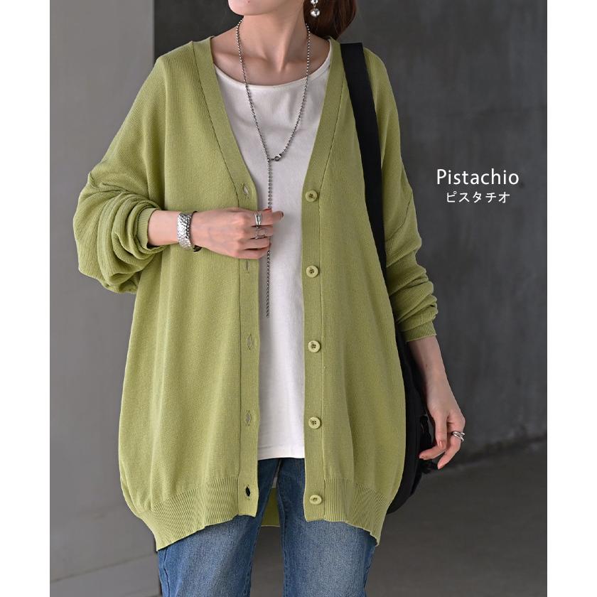 カーディガン ボタン ロング レディース カーデ トップス セーター オーバー ニットカーディガン 綿 混 無地 長袖 長い Vネック リブ チュニック ゆったり | HUG.U | 20
