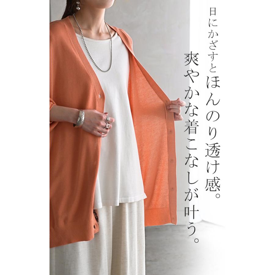 カーディガン ボタン ロング レディース カーデ トップス セーター オーバー ニットカーディガン 綿 混 無地 長袖 長い Vネック リブ チュニック ゆったり | HUG.U | 25