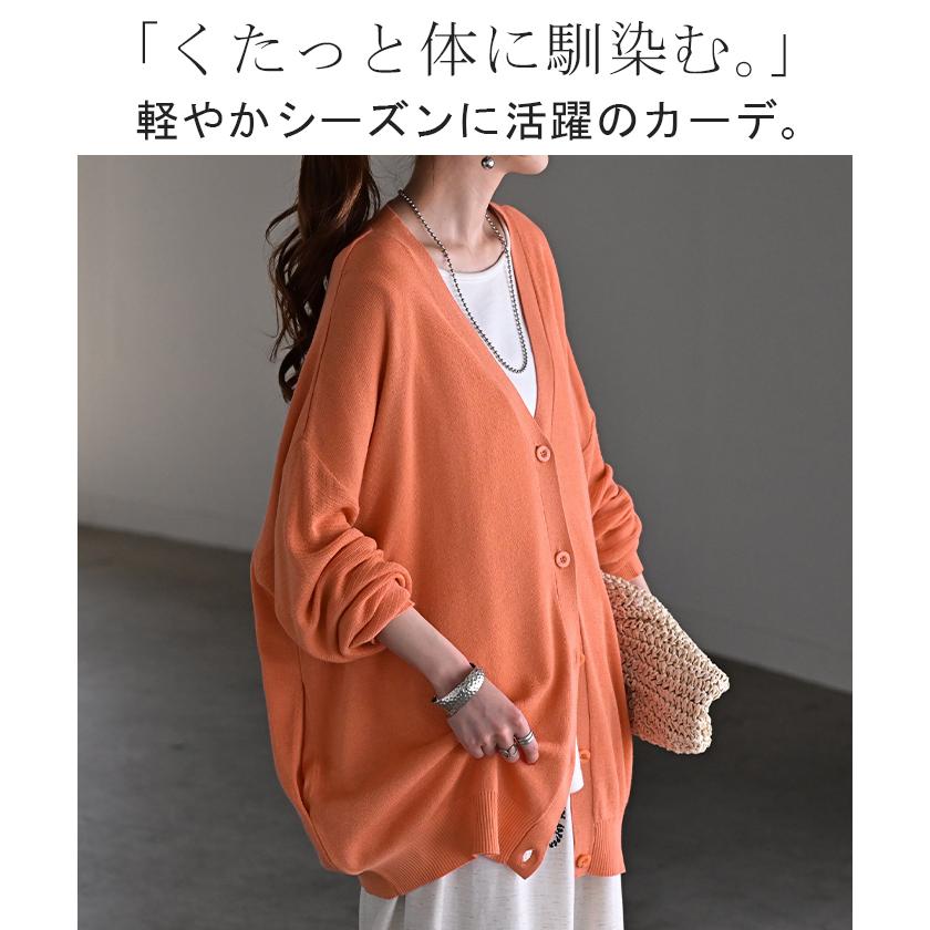 カーディガン ボタン ロング レディース カーデ トップス セーター オーバー ニットカーディガン 綿 混 無地 長袖 長い Vネック リブ チュニック ゆったり | HUG.U | 07