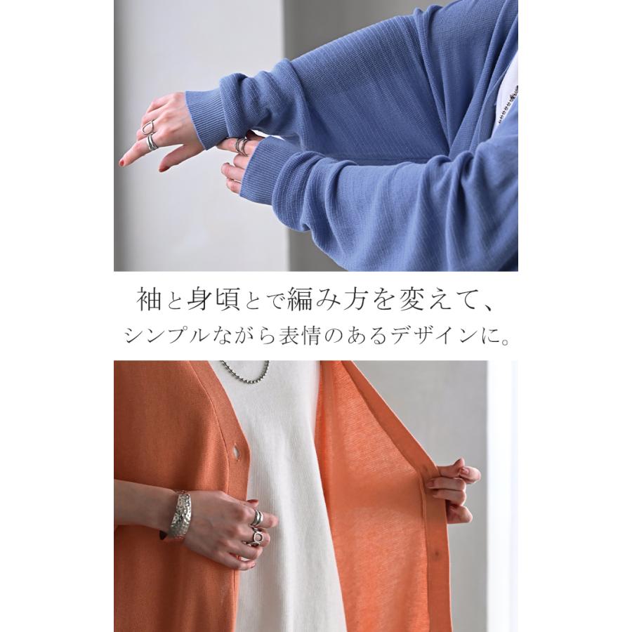 カーディガン ボタン ロング レディース カーデ トップス セーター オーバー ニットカーディガン 綿 混 無地 長袖 長い Vネック リブ チュニック ゆったり | HUG.U | 09