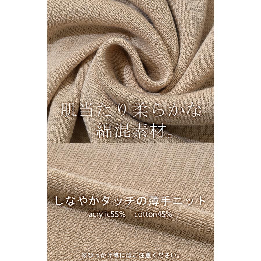 カーディガン ボタン ロング レディース カーデ トップス セーター オーバー ニットカーディガン 綿 混 無地 長袖 長い Vネック リブ チュニック ゆったり | HUG.U | 14