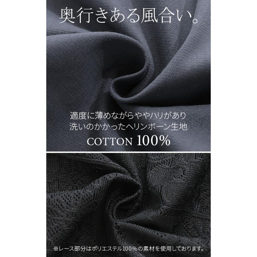 ベスト ジレ レース レディース トップス アウター ノーカラー Vネック ロング ロングジレ ノースリーブ 異素材 レイヤード 重ね着 体型カバー 無地 きれいめ | HUG.U | 12