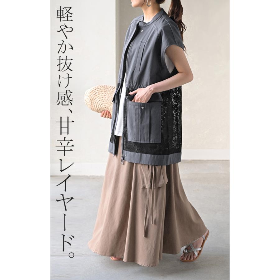 ベスト ジレ レース レディース トップス アウター ノーカラー Vネック ロング ロングジレ ノースリーブ 異素材 レイヤード 重ね着 体型カバー 無地 きれいめ | HUG.U | 20