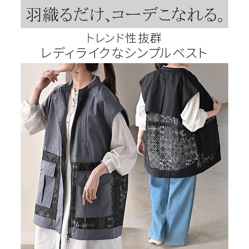ベスト ジレ レース レディース トップス アウター ノーカラー Vネック ロング ロングジレ ノースリーブ 異素材 レイヤード 重ね着 体型カバー 無地 きれいめ | HUG.U | 03