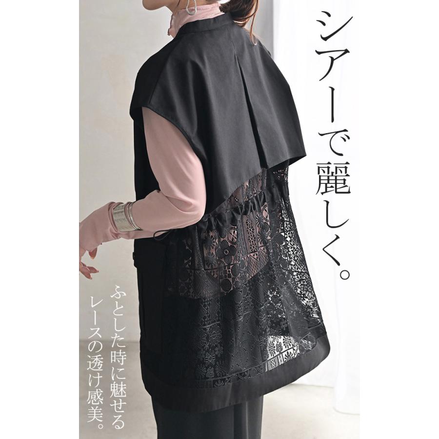 ベスト ジレ レース レディース トップス アウター ノーカラー Vネック ロング ロングジレ ノースリーブ 異素材 レイヤード 重ね着 体型カバー 無地 きれいめ | HUG.U | 05