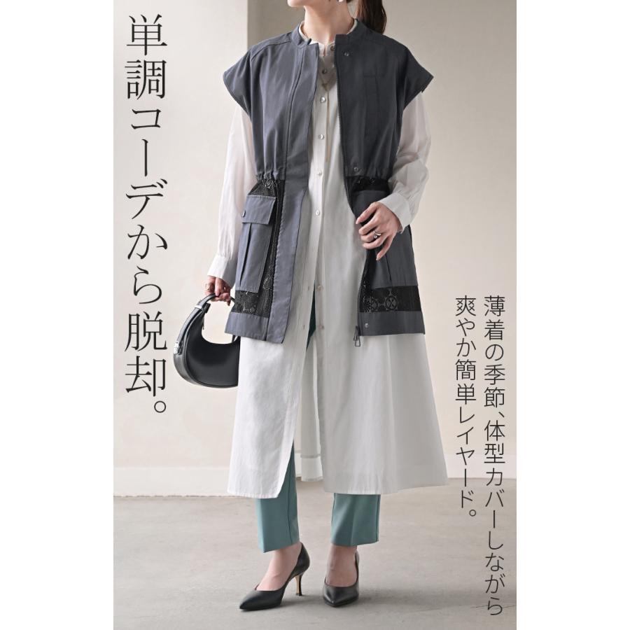 ベスト ジレ レース レディース トップス アウター ノーカラー Vネック ロング ロングジレ ノースリーブ 異素材 レイヤード 重ね着 体型カバー 無地 きれいめ | HUG.U | 07