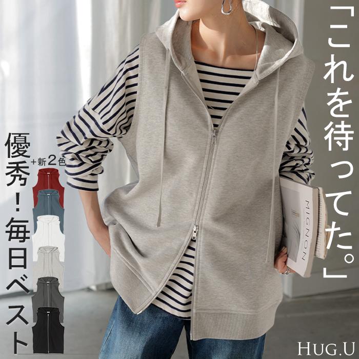 ベスト スウェット パーカー スポーティー ジレ スウェットベスト アウター レディース ライトアウター トップス ノースリーブ トレーナー フード | HUG.U