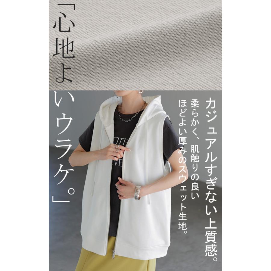 ベスト スウェット パーカー スポーティー ジレ スウェットベスト アウター レディース ライトアウター トップス ノースリーブ トレーナー フード | HUG.U | 08