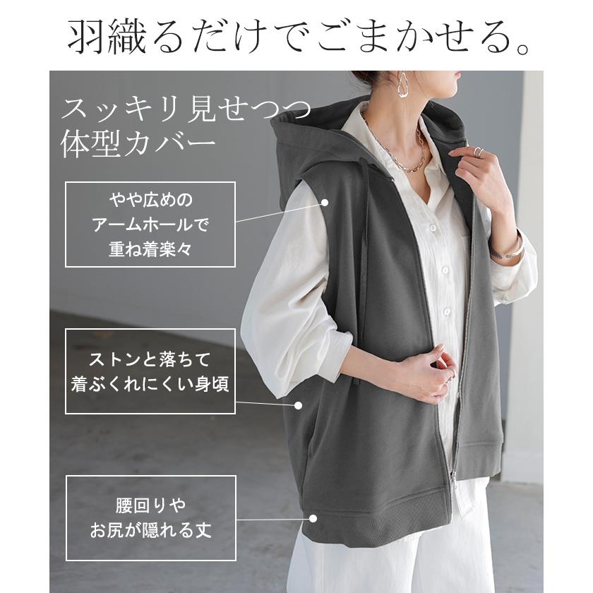 ベスト スウェット パーカー スポーティー ジレ スウェットベスト アウター レディース ライトアウター トップス ノースリーブ トレーナー フード | HUG.U | 11