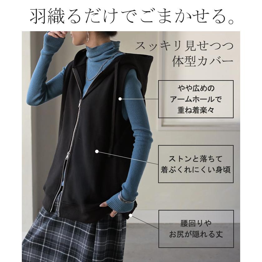 ベスト スウェット パーカー スポーティー ジレ スウェットベスト アウター レディース ライトアウター トップス ノースリーブ トレーナー フード | HUG.U | 11