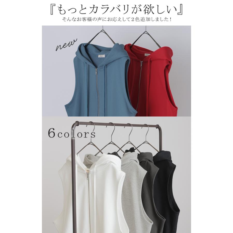 ベスト スウェット パーカー スポーティー ジレ スウェットベスト アウター レディース ライトアウター トップス ノースリーブ トレーナー フード | HUG.U | 14
