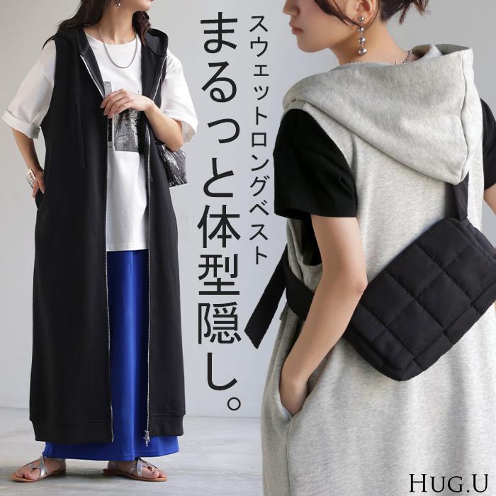 HUG.U（ハグユー） ベスト ロング スウェット レディース トップス