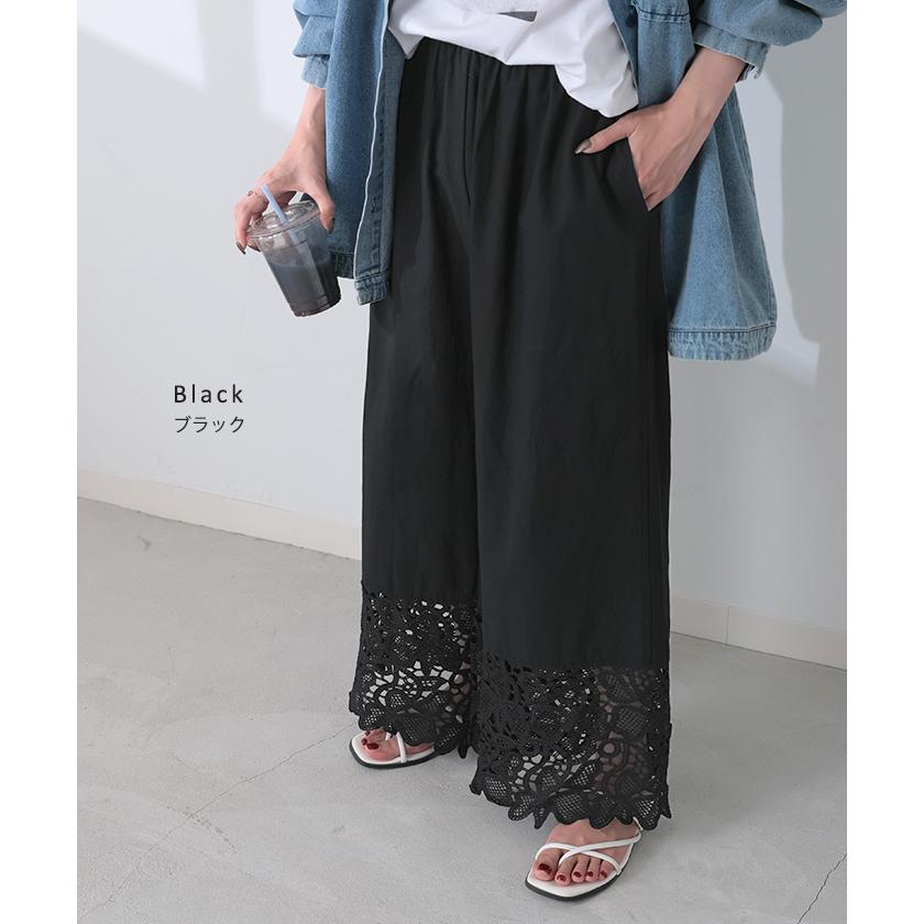 パンツ 裾 レース ワイドパンツ 綿100％ ワイド レディース ロング ロングパンツ 体型カバー 無地 ボトムス ボトム ストレート ズボン ゆったり ハイウエスト | HUG.U | 15