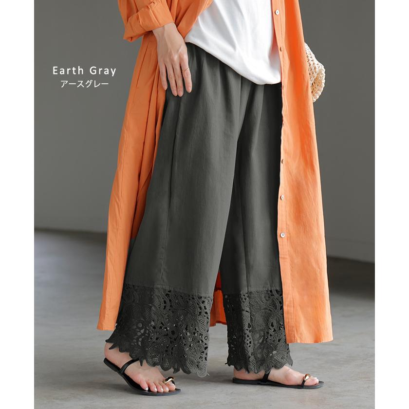 パンツ 裾 レース ワイドパンツ 綿100％ ワイド レディース ロング ロングパンツ 体型カバー 無地 ボトムス ボトム ストレート ズボン ゆったり ハイウエスト | HUG.U | 16
