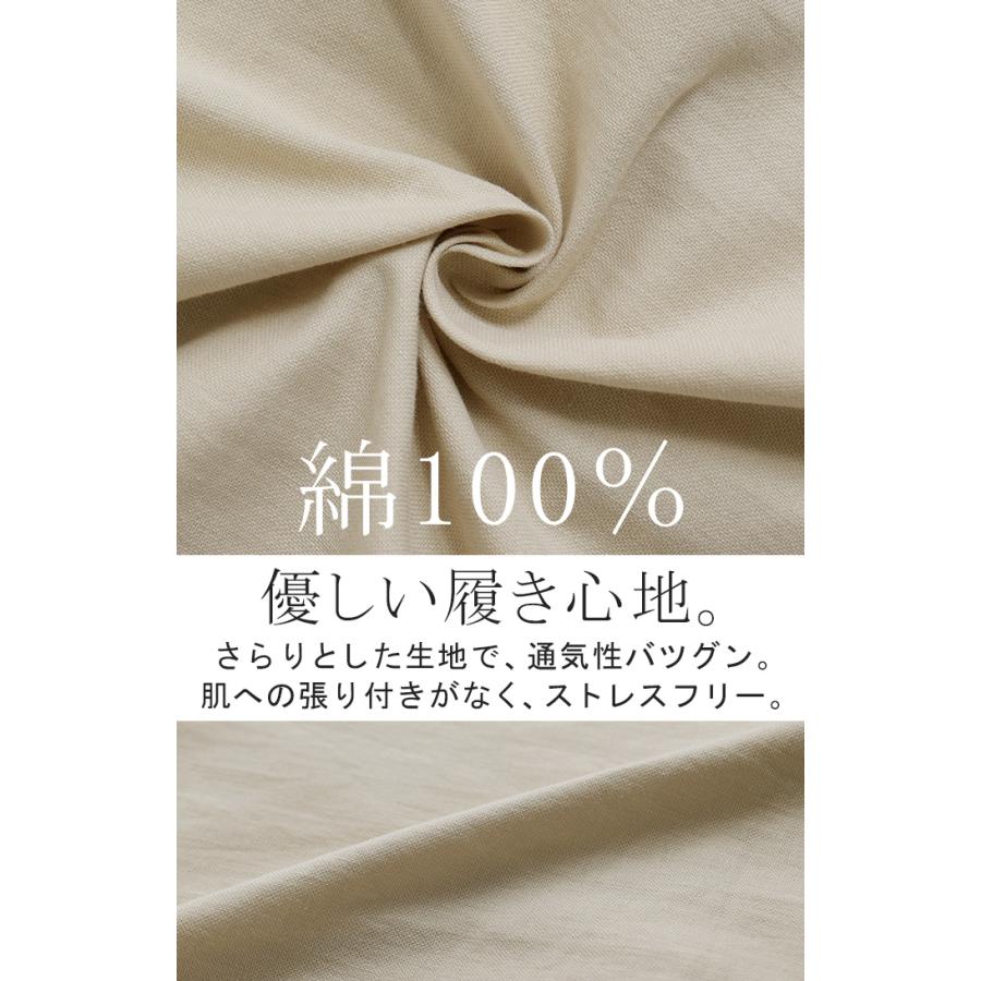 パンツ 裾 レース ワイドパンツ 綿100％ ワイド レディース ロング ロングパンツ 体型カバー 無地 ボトムス ボトム ストレート ズボン ゆったり ハイウエスト | HUG.U | 17