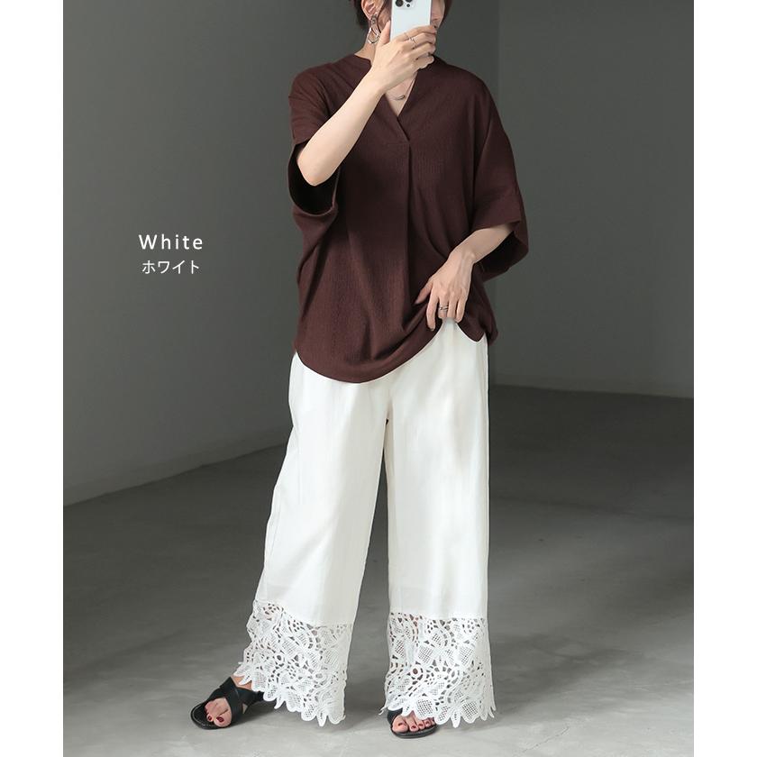 パンツ 裾 レース ワイドパンツ 綿100％ ワイド レディース ロング ロングパンツ 体型カバー 無地 ボトムス ボトム ストレート ズボン ゆったり ハイウエスト | HUG.U | 18