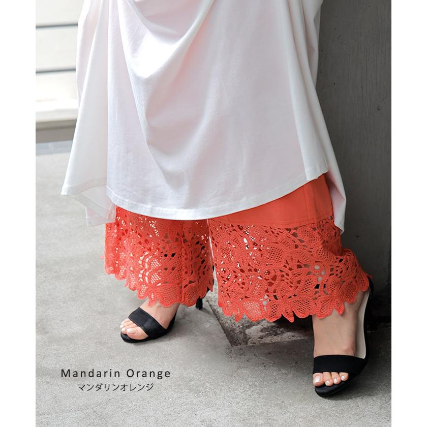 パンツ 裾 レース ワイドパンツ 綿100％ ワイド レディース ロング ロングパンツ 体型カバー 無地 ボトムス ボトム ストレート ズボン ゆったり ハイウエスト | HUG.U | 19