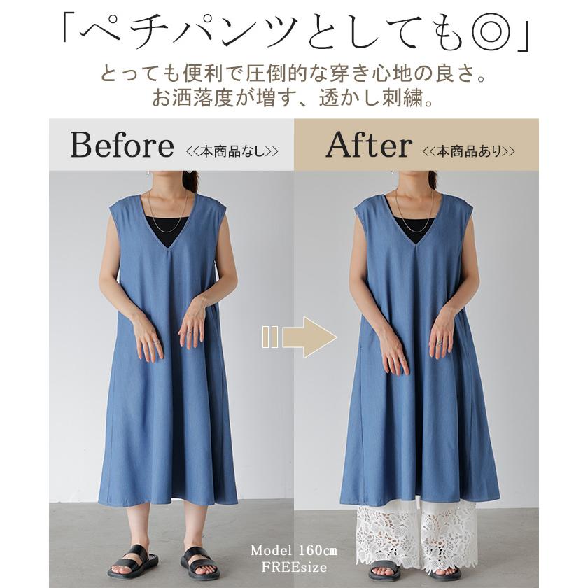 パンツ 裾 レース ワイドパンツ 綿100％ ワイド レディース ロング ロングパンツ 体型カバー 無地 ボトムス ボトム ストレート ズボン ゆったり ハイウエスト | HUG.U | 20