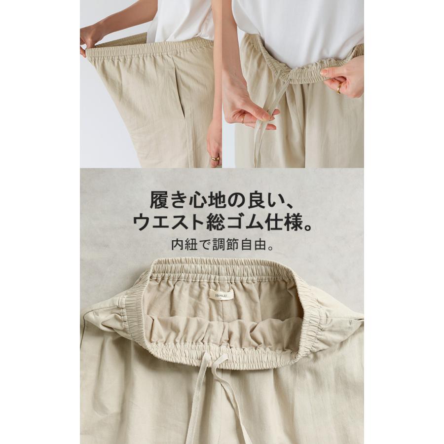 パンツ 裾 レース ワイドパンツ 綿100％ ワイド レディース ロング ロングパンツ 体型カバー 無地 ボトムス ボトム ストレート ズボン ゆったり ハイウエスト | HUG.U | 24