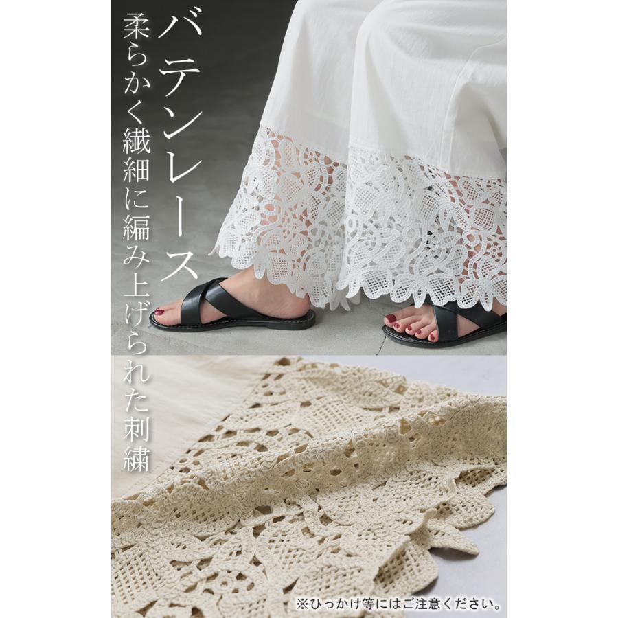 パンツ 裾 レース ワイドパンツ 綿100％ ワイド レディース ロング ロングパンツ 体型カバー 無地 ボトムス ボトム ストレート ズボン ゆったり ハイウエスト | HUG.U | 07