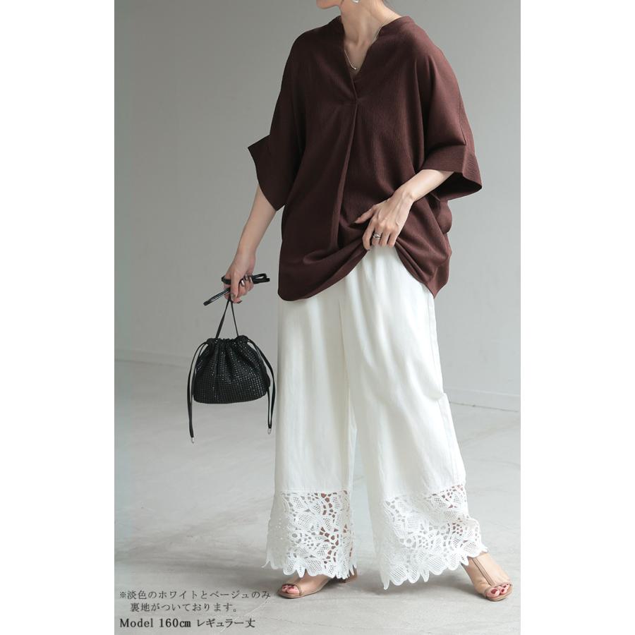 パンツ 裾 レース ワイドパンツ 綿100％ ワイド レディース ロング ロングパンツ 体型カバー 無地 ボトムス ボトム ストレート ズボン ゆったり ハイウエスト | HUG.U | 12