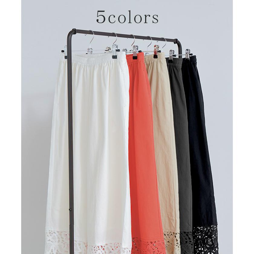 パンツ 裾 レース ワイドパンツ 綿100％ ワイド レディース ロング ロングパンツ 体型カバー 無地 ボトムス ボトム ストレート ズボン ゆったり ハイウエスト | HUG.U | 13