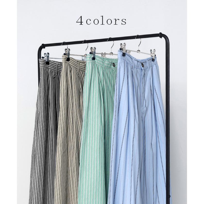 パンツ ワイド ストライプ 綿100 レディース ワイドパンツ 柄 ロング ロングパンツ 薄手 体型カバー ボトムス ボトム ストレート ズボン ゆったり ハイウエスト | HUG.U | 13
