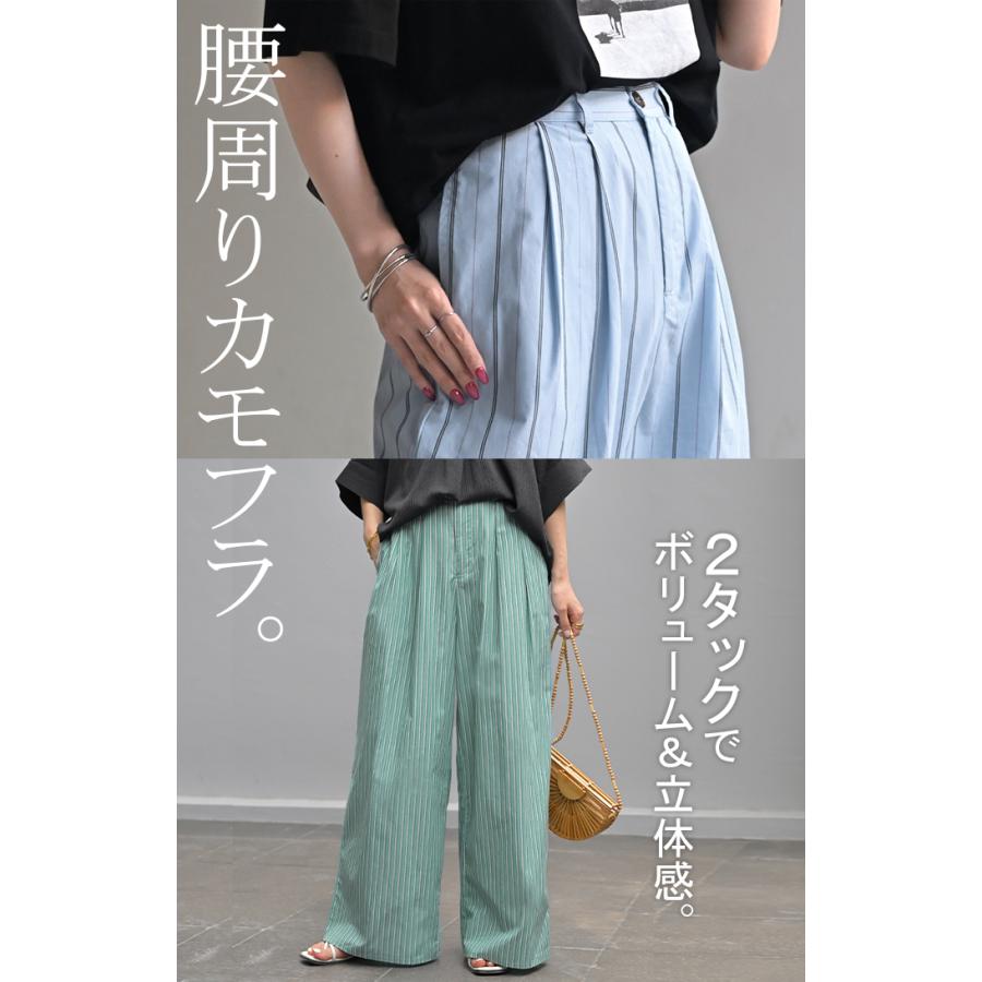 パンツ ワイド ストライプ 綿100 レディース ワイドパンツ 柄 ロング ロングパンツ 薄手 体型カバー ボトムス ボトム ストレート ズボン ゆったり ハイウエスト | HUG.U | 17