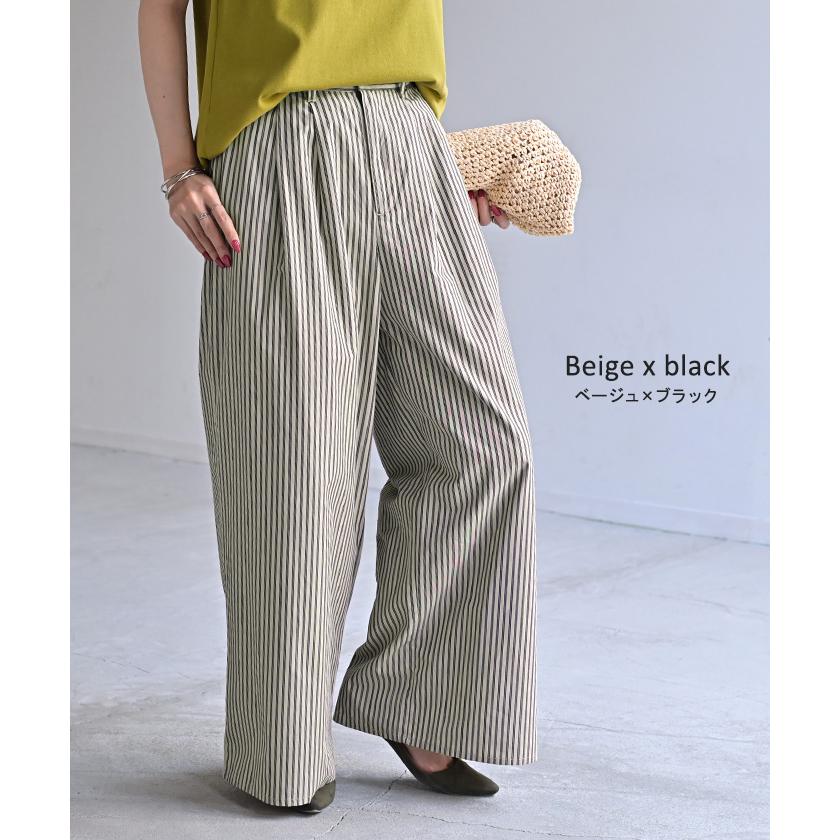 パンツ ワイド ストライプ 綿100 レディース ワイドパンツ 柄 ロング ロングパンツ 薄手 体型カバー ボトムス ボトム ストレート ズボン ゆったり ハイウエスト | HUG.U | 18