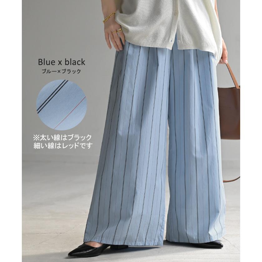 パンツ ワイド ストライプ 綿100 レディース ワイドパンツ 柄 ロング ロングパンツ 薄手 体型カバー ボトムス ボトム ストレート ズボン ゆったり ハイウエスト | HUG.U | 19