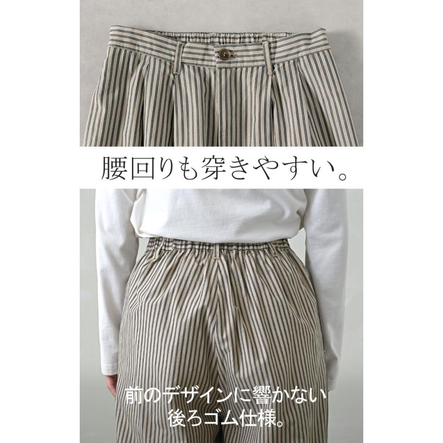 パンツ ワイド ストライプ 綿100 レディース ワイドパンツ 柄 ロング ロングパンツ 薄手 体型カバー ボトムス ボトム ストレート ズボン ゆったり ハイウエスト | HUG.U | 20