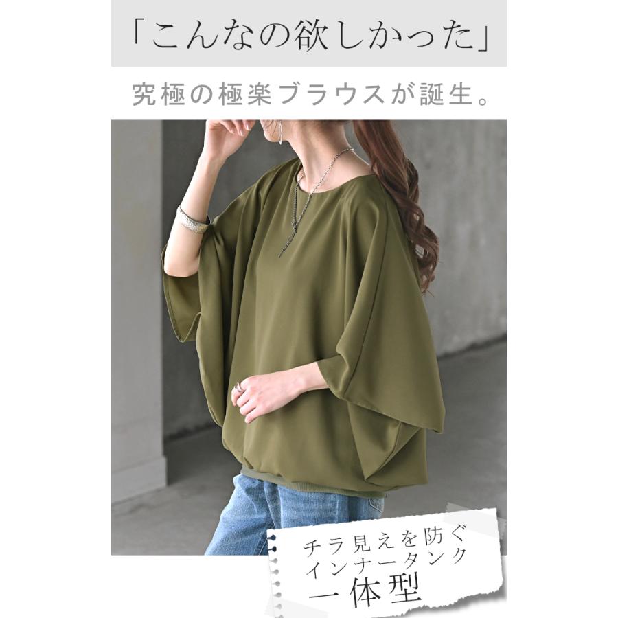 シャツ レディース インナー 付 トップス ノーカラー バンドカラー シフォン ブラウス リブ ロング ロングシャツ チュニック 半袖 無地 きれいめ ゆったり | HUG.U | 05