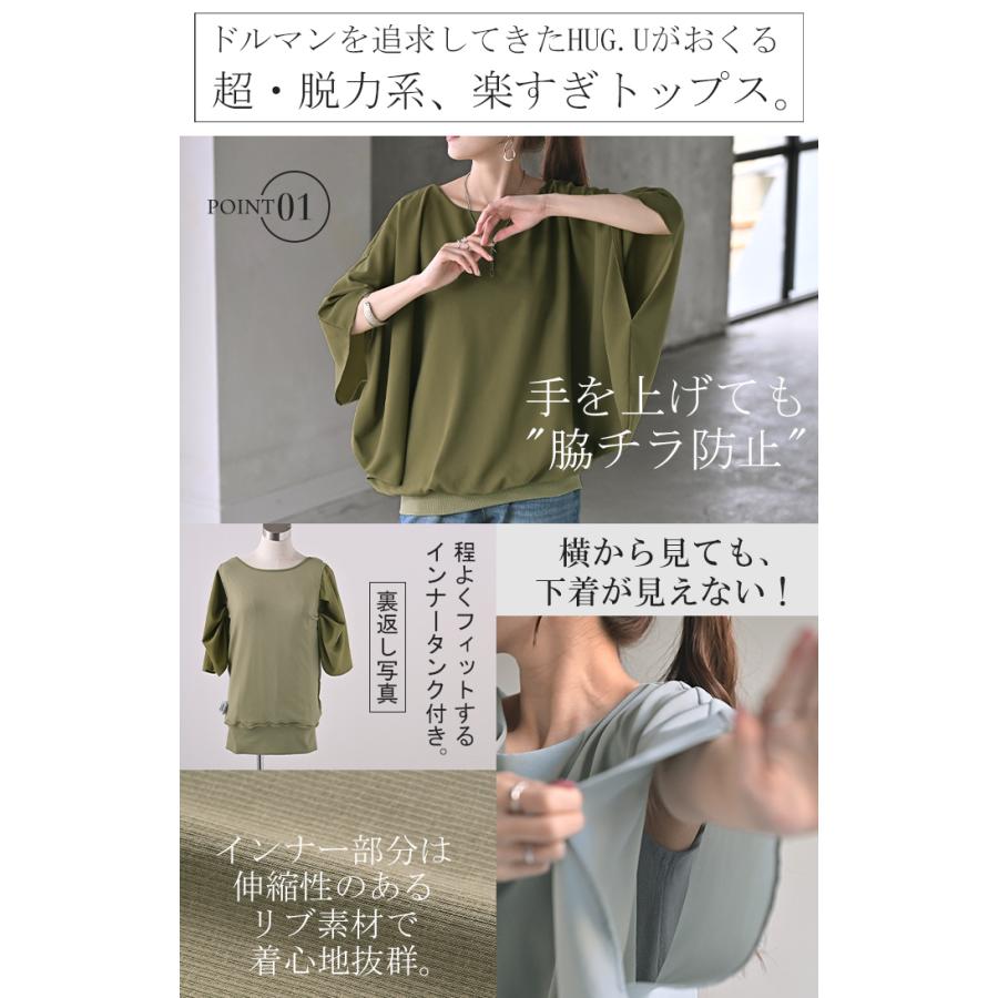 シャツ レディース インナー 付 トップス ノーカラー バンドカラー シフォン ブラウス リブ ロング ロングシャツ チュニック 半袖 無地 きれいめ ゆったり | HUG.U | 07
