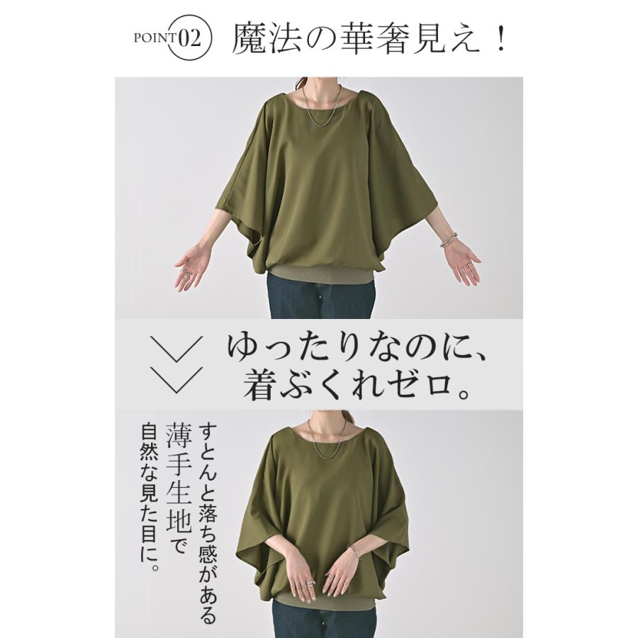 シャツ レディース インナー 付 トップス ノーカラー バンドカラー シフォン ブラウス リブ ロング ロングシャツ チュニック 半袖 無地 きれいめ ゆったり | HUG.U | 09