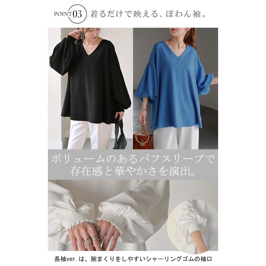 シャツ 楊柳 レディース トップス ブラウス ロング ロングシャツ チュニック Vネック シワになりにくい 長袖 半袖 | HUG.U | 15