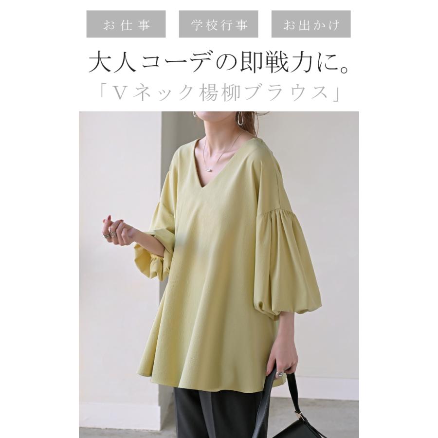 HUG.U シャツ 楊柳 レディース トップス ブラウス ロング ロング