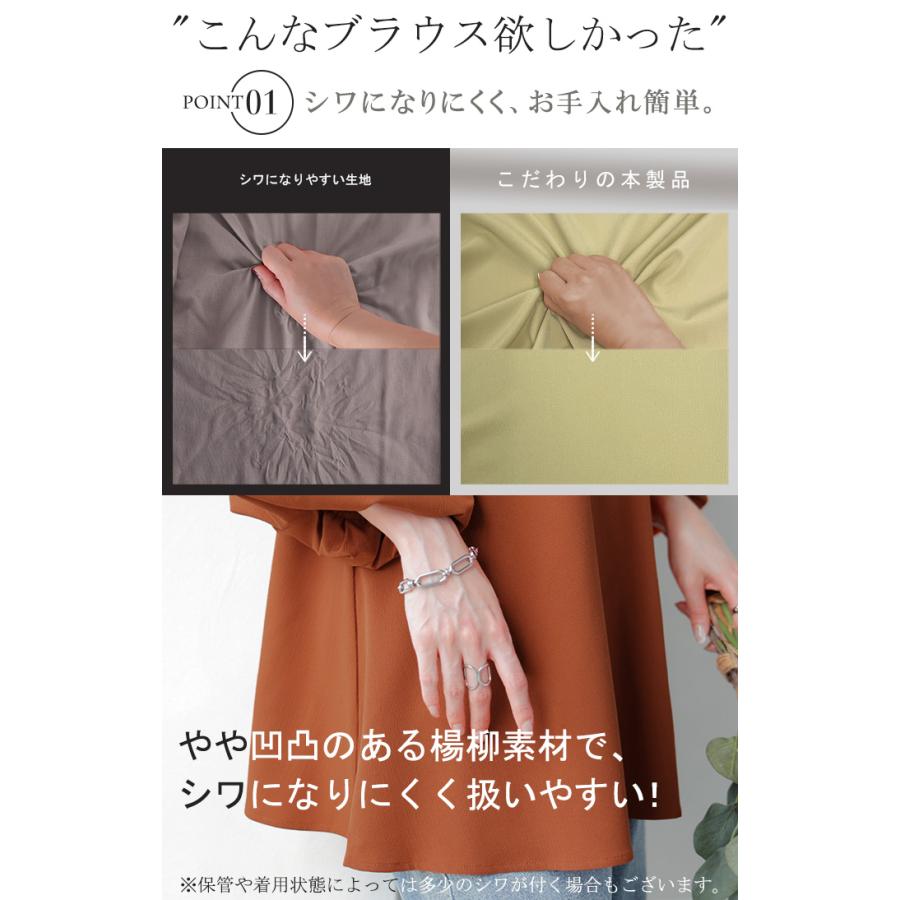 シャツ 楊柳 レディース トップス ブラウス ロング ロングシャツ チュニック Vネック シワになりにくい 長袖 半袖 | HUG.U | 10