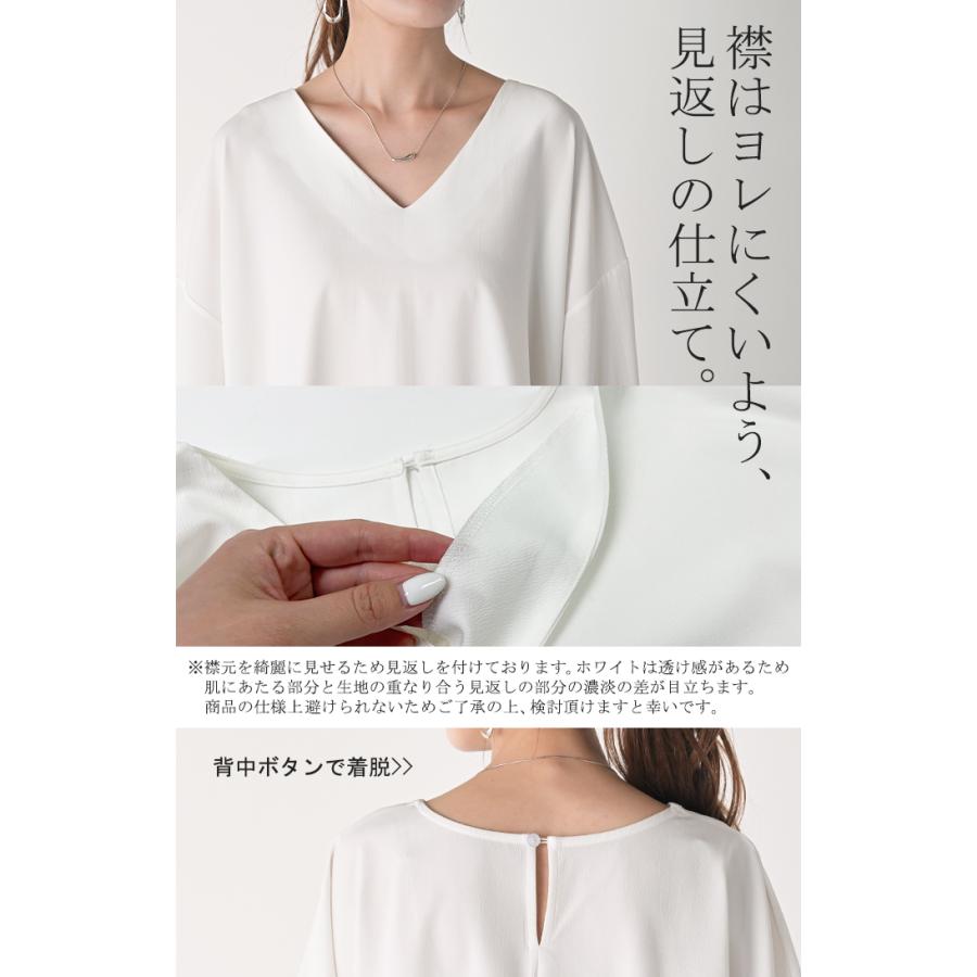 SALE シャツ 楊柳 レディース トップス ブラウス ロング ロングシャツ チュニック Vネック シワになりにくい 長袖 半袖 | HUG.U | 20