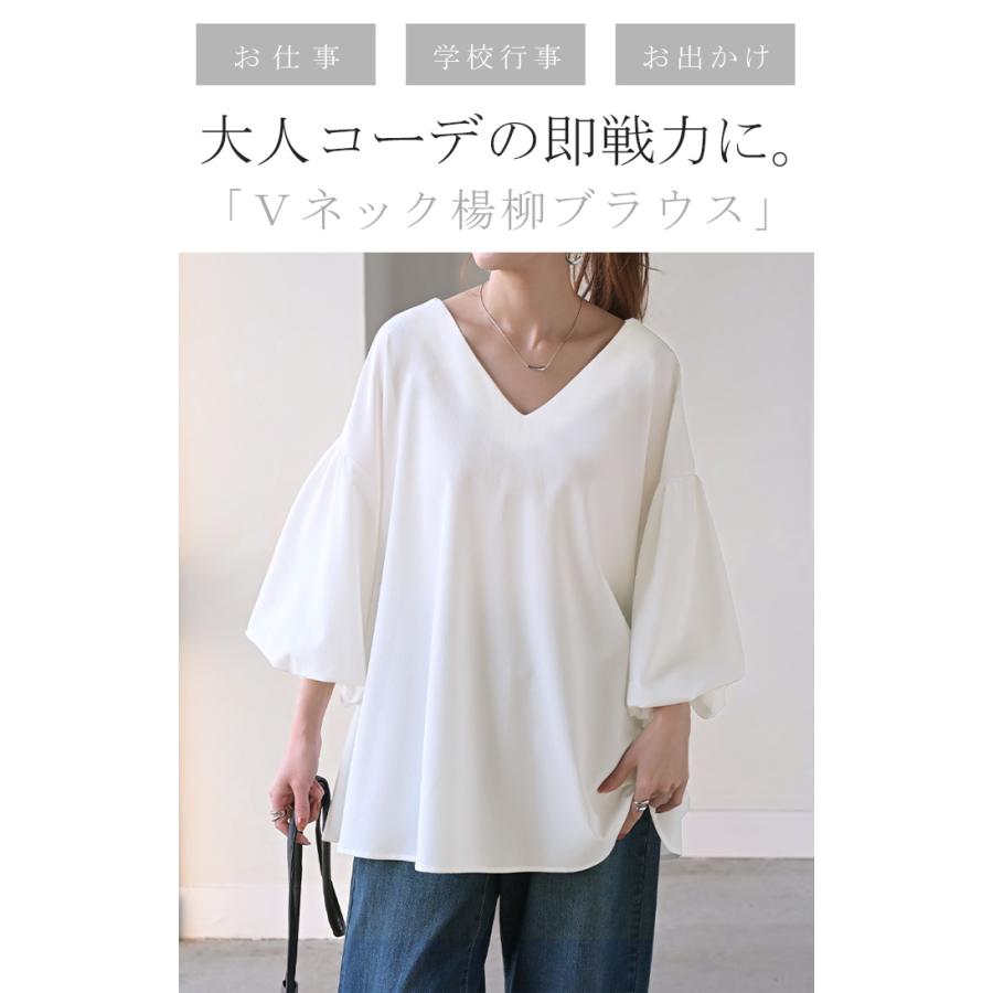 SALE シャツ 楊柳 レディース トップス ブラウス ロング ロングシャツ チュニック Vネック シワになりにくい 長袖 半袖 | HUG.U | 02