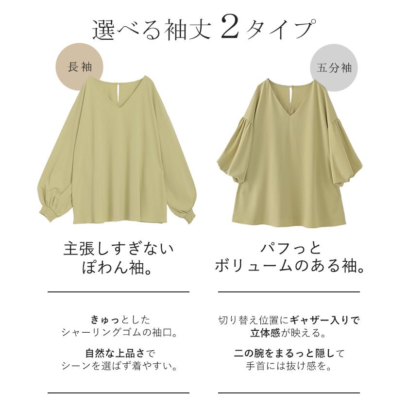 SALE シャツ 楊柳 レディース トップス ブラウス ロング ロングシャツ チュニック Vネック シワになりにくい 長袖 半袖 | HUG.U | 04