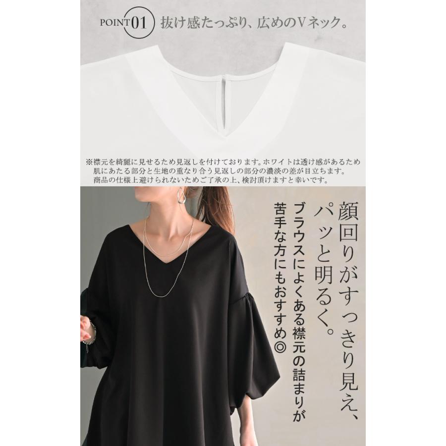 SALE シャツ 楊柳 レディース トップス ブラウス ロング ロングシャツ チュニック Vネック シワになりにくい 長袖 半袖 | HUG.U | 05