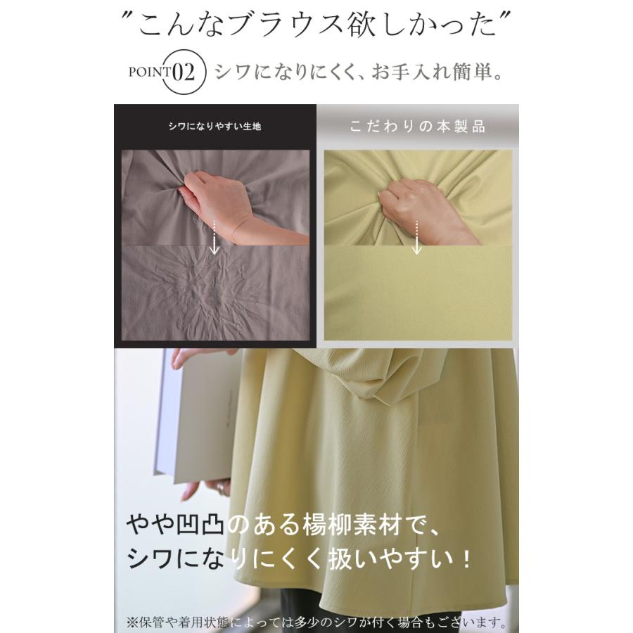 SALE シャツ 楊柳 レディース トップス ブラウス ロング ロングシャツ チュニック Vネック シワになりにくい 長袖 半袖 | HUG.U | 08