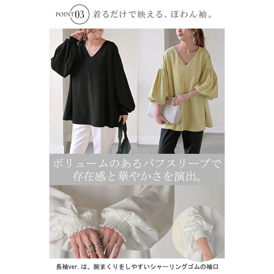SALE シャツ 楊柳 レディース トップス ブラウス ロング ロングシャツ チュニック Vネック シワになりにくい 長袖 半袖 | HUG.U | 09